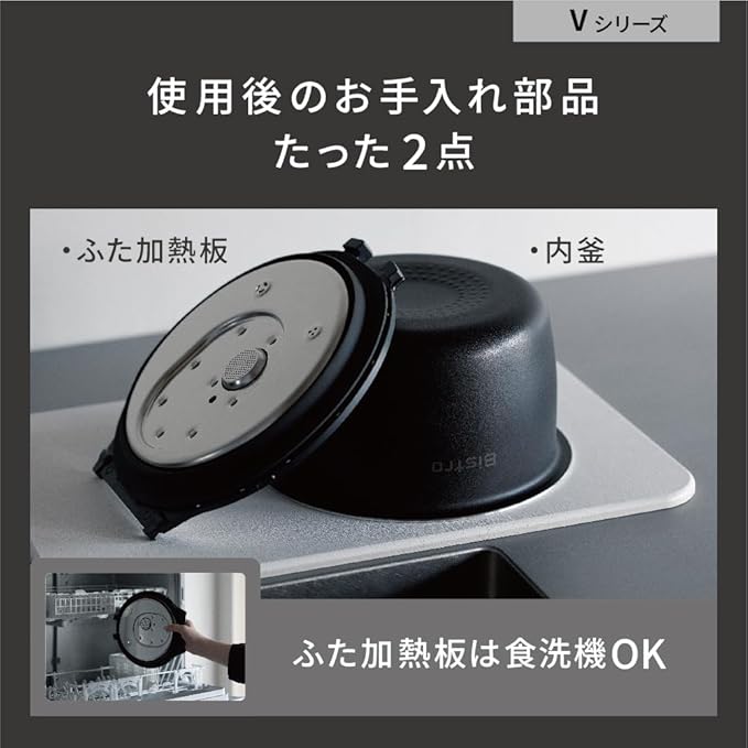 Panasonic Rice Cooker 1 Sho Top Model Bistro Craftsmanship AI Pressurized Hot Air Pump Equipped with 2 Maintenance Parts Black SR-V18BA-K JAPAN IMPORT NEW