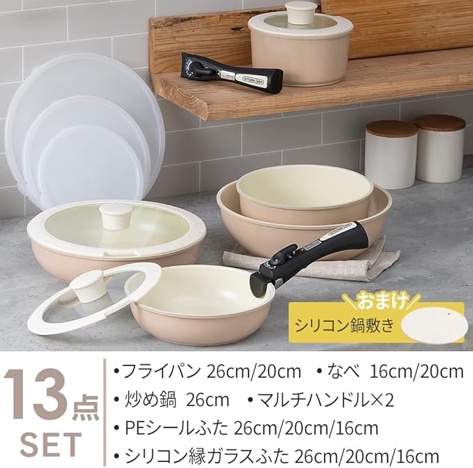 IrisCeramic Color Bread IH corresponding Kitchen Chef [5] Gray 13-Piece Set (IH Compatible) Frying pan take a Handle CC-SE13N