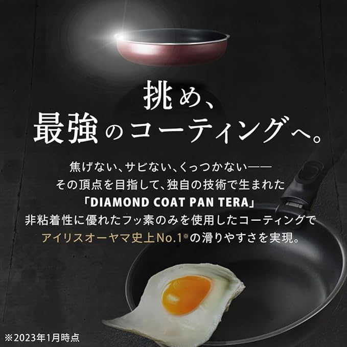 Iris Ohyama EHDC-T6S Frying Pan with Handle Removable 6-Piece Set Uses Strongest Non-Stick Coating Diamond Coated Pan Terra Non-Burning and Rust 3 Layer Construction Durable Easy to Oven Cook