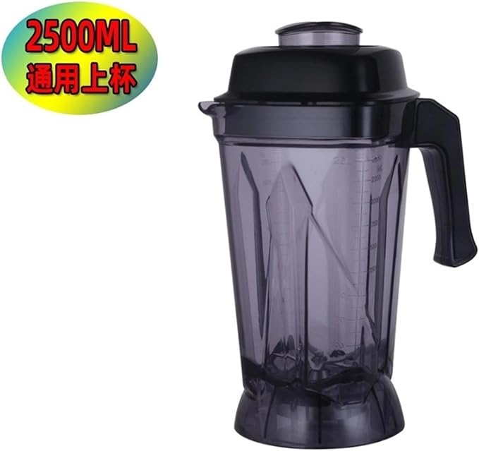 2.5L Universal Soybean Milk Machine Wall Breaking Machine Accessories Sand Ice Machine Cup Group Commercial Mixer Cup Pot Barrel Cylinder
