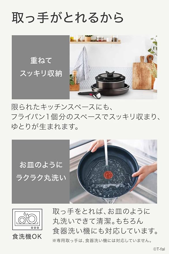 Tefal L16690 Tifal Handle Removable Pot Frying Pan Set 6-Piece Set Compatible with Gas Fire Ingenio Neo French Roast Non-Stick Brown