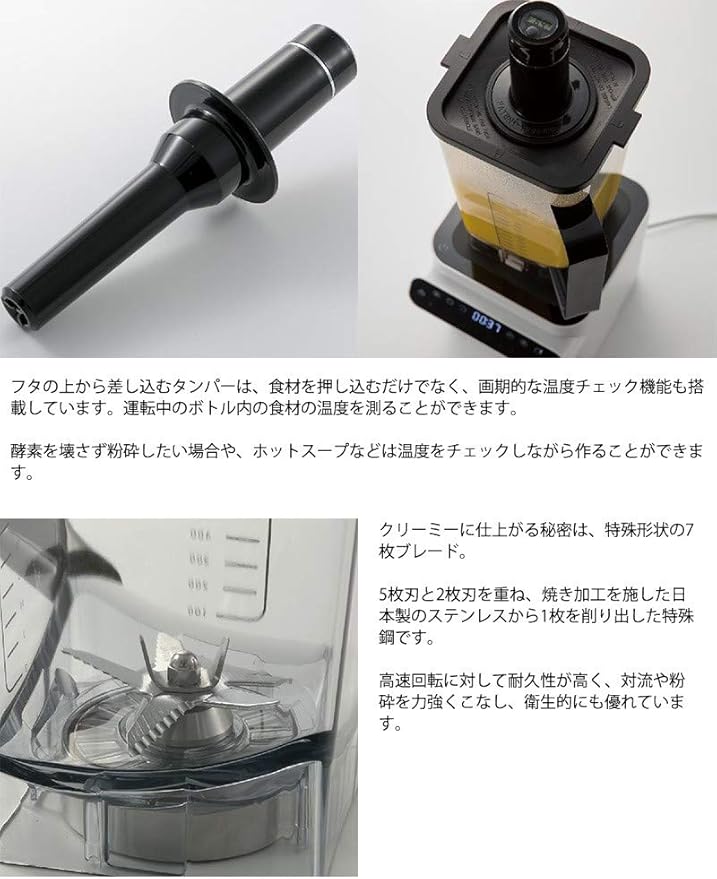 PROFESSIONAL BLENDER D103【Japan Domestic genuine products】