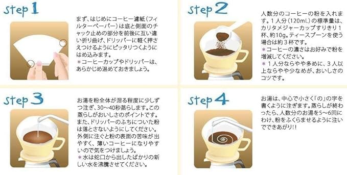Kalita #35163 Coffee Drip Set 102-Roto Set N (For 2 to 4 People)