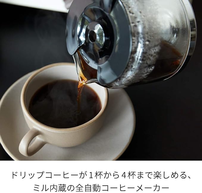 recolte Full Automatic Coffee MakerGrind &amp Drip Coffee FIKA (Black) RGD-1BK【Japan Domestic Genuine Products】 【Ships from Japan】