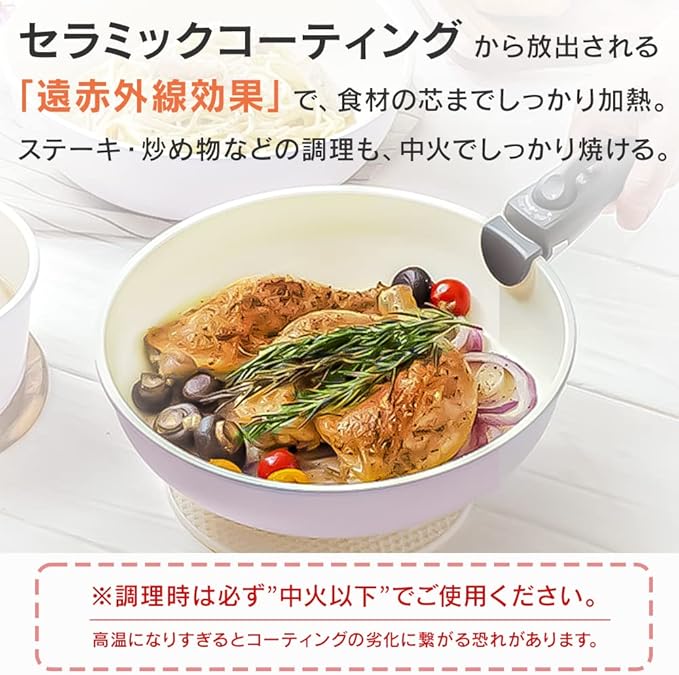 Iris Ohyama CC-SE14NP (Time Saving Energy Saving) Frying Pan 14-Piece Set IH Gas Fire 10.2 inches (26 cm) 7.9 inches (20 cm) Compact Storage Lightweight Ceramic Color Pan Gray