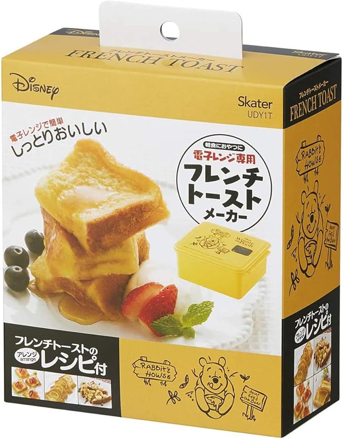 Skater UDY1T Winnie the Pooh Honey Microwave French Toast Maker Disney