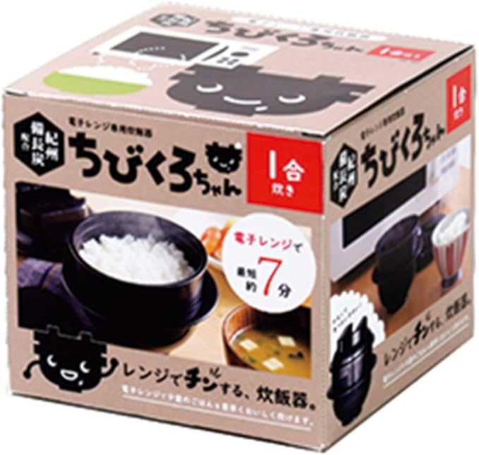 Microwave Rice Cooker Chibikuro-chan Bincho Charcoal Compound by Kakuse