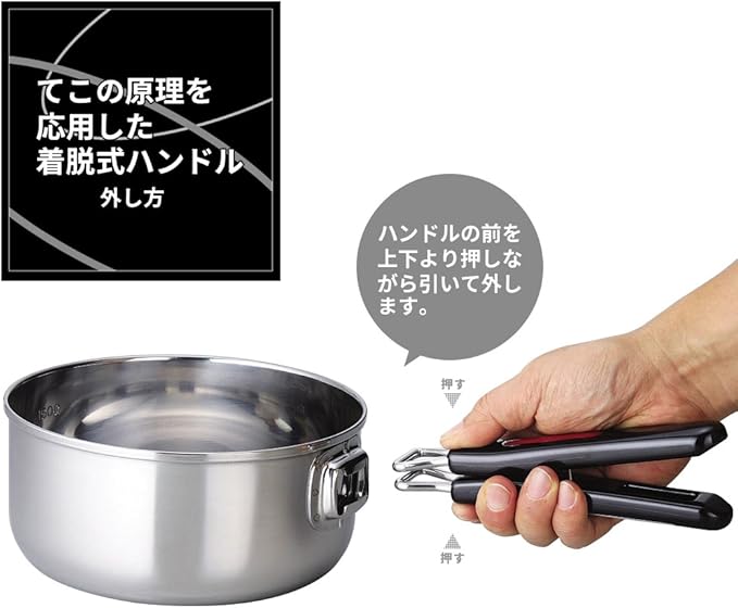 Wahei Freiz FM-8157 Folias Pot Set One-Touch Cooker 3-piece Set Induction Compatible Stainless Steel Made in Japan