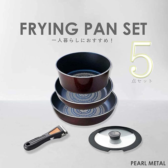Pearl Metal HB-3497 5-Piece Frying Pan and Pot Set Induction Compatible Brown Diamond Coat Removable Handle Set 5
