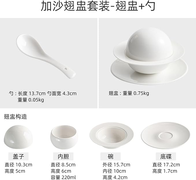 Thcbme 带盖汤盅白色陶瓷创意圆形位上 Ceramic Dish Set 盅炖碗酒店餐具/Ceramic Dinnerware SetsPlates and Bowls/加沙翅盅套装-翅盅 勺