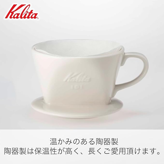 Kalita #35163 Coffee Drip Set 102-Roto Set N (For 2 to 4 People)