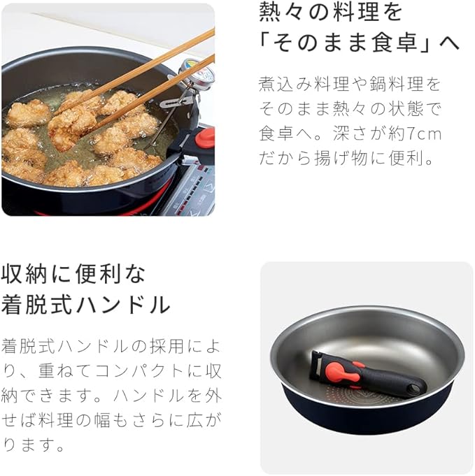 Eyedia Frying Pan 10.2 inches (26 cm) Deep Type Induction Compatible For Both Tabletop Pots Detachable Handle Diamond Coated Pan Diamond Treatment Removable Handle Fry Frying Pot Navy Blue