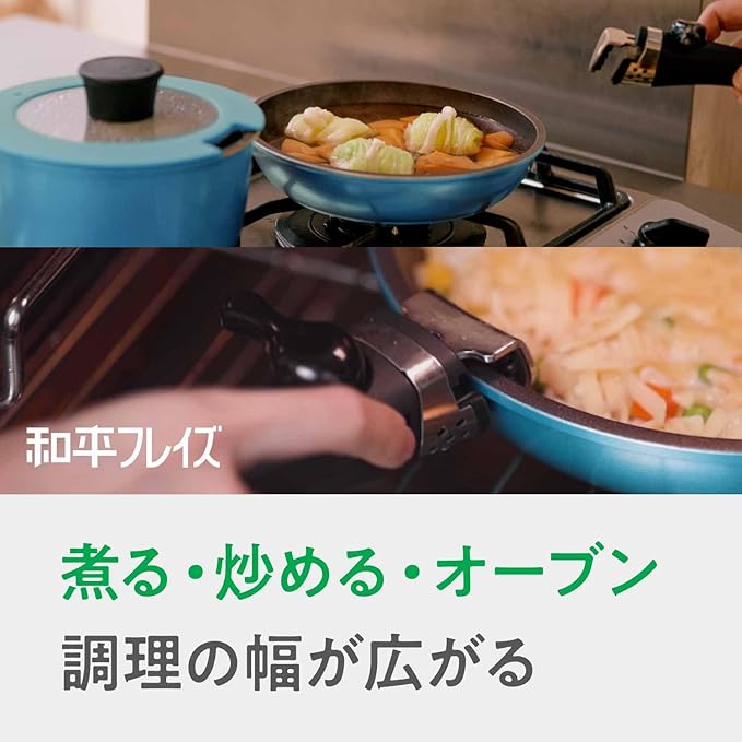 Lycka AMB-1933 Pot Frying Pan 9 Piece A Set Turquoise Removable Handle Induction Gas and Oven Dishwasher Safe Diamond Coated