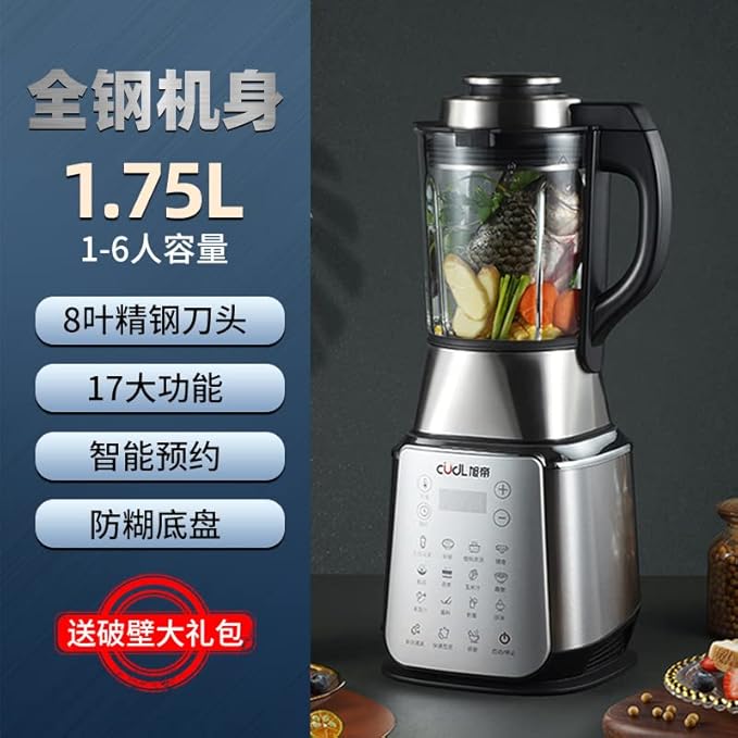 All stainless steel wall breaking soymilk machine