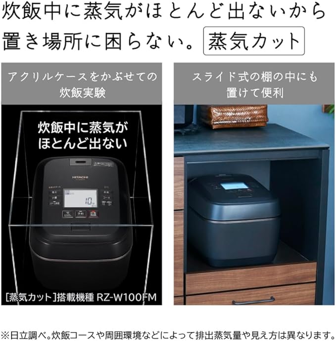 Hitachi RZ-W100FM K Rice Cooker 5.5 Cups Pressure &amp Steam IH Fluffy Gozen Jet Black Made in Japan Large Heat Power Boiling Iron Pot Steam Cut