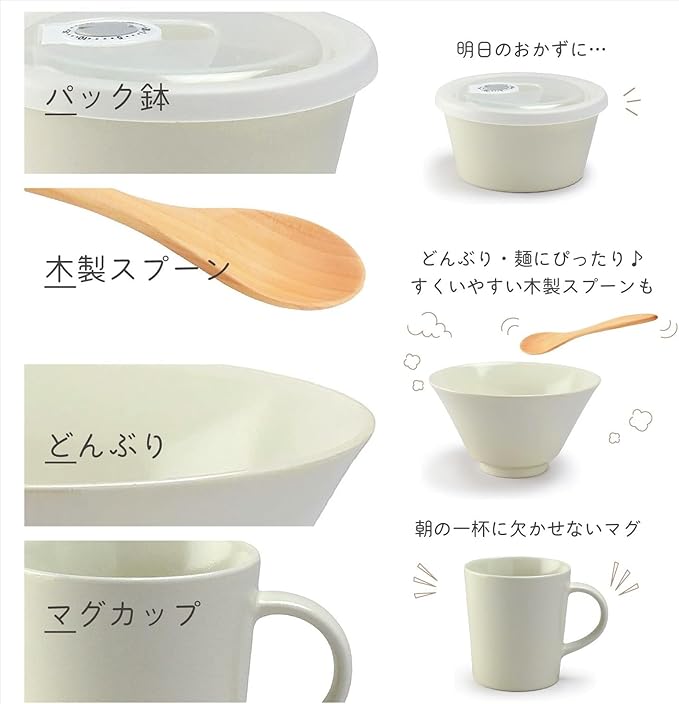 aito 567-509 Mino Ware Ciel Tableware Set Living Alone 6-Piece Set White Dishwasher Microwave Safe Made in Japan