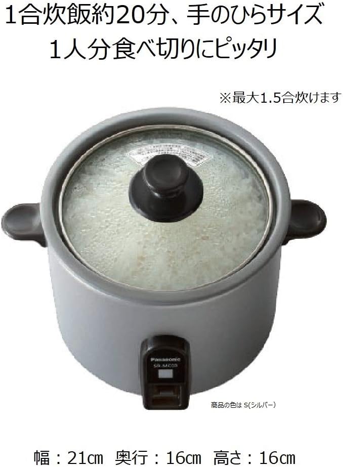 Panasonic Mini Cooker (1.5Go / 225g) SR-MC03-W (WHITE)【Japan Domestic Genuine Products】 【Ships from Japan】