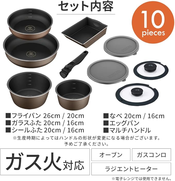 Iris Ohyama PDCG-S10S Frying Pan Pot Set Deep Scale with Measurement Cup Not Required For Gas Fires Diamond Coat Pandy Plus 10 Pieces 10 Piece Set For Gas Fires Chestnut Brown