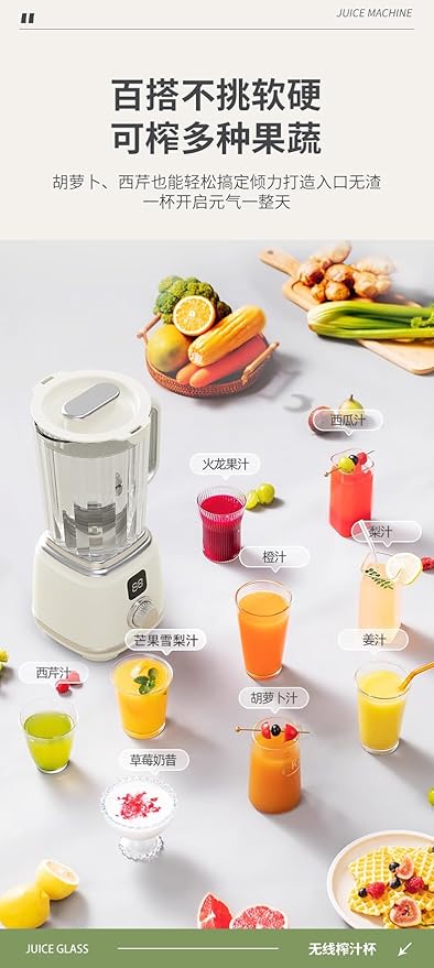 Digital Blender with Temperature Display White Stainless Steel Blade