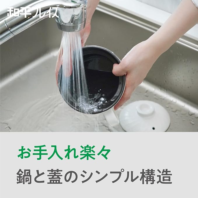 Wahei Freiz RB-2855 Rice Mug with Microwave Rice Cooker 1 Cook Minori Jozen