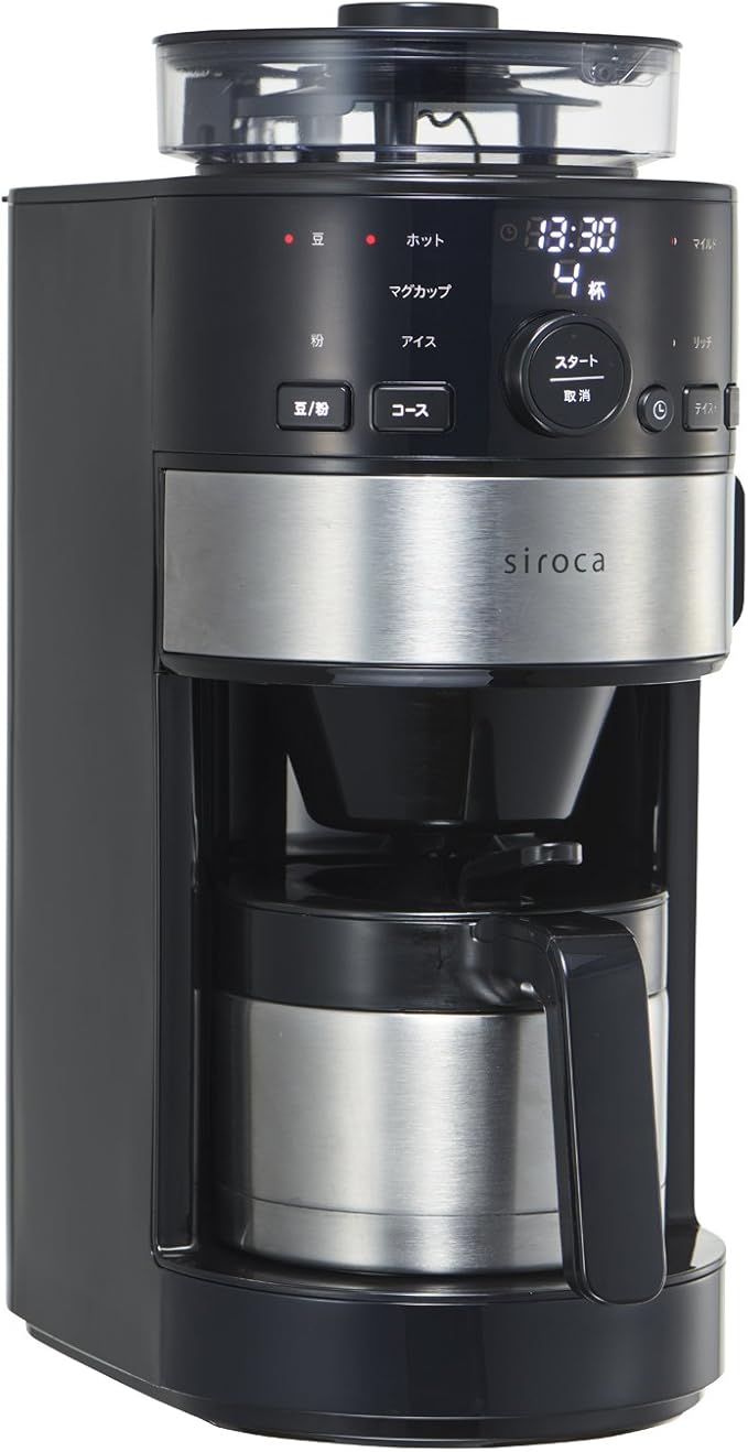 siroca Cone Type Full Automatic Coffee Maker SC-C122 (BLACK &amp SILVER) 【Japan Domestic genuine products】 【Ships from JAPAN】