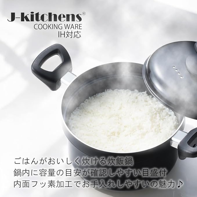 J-kitchens Pot for Cooking Delicious Rice 5 Cuisines Gas Induction Compatible Fluorine Resin Processing Original Tag Included