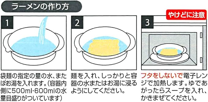 Skater UDR1N Microwave Cookware Instant Ramen Maker Winnie the Pooh Honey Disney 1.2 L