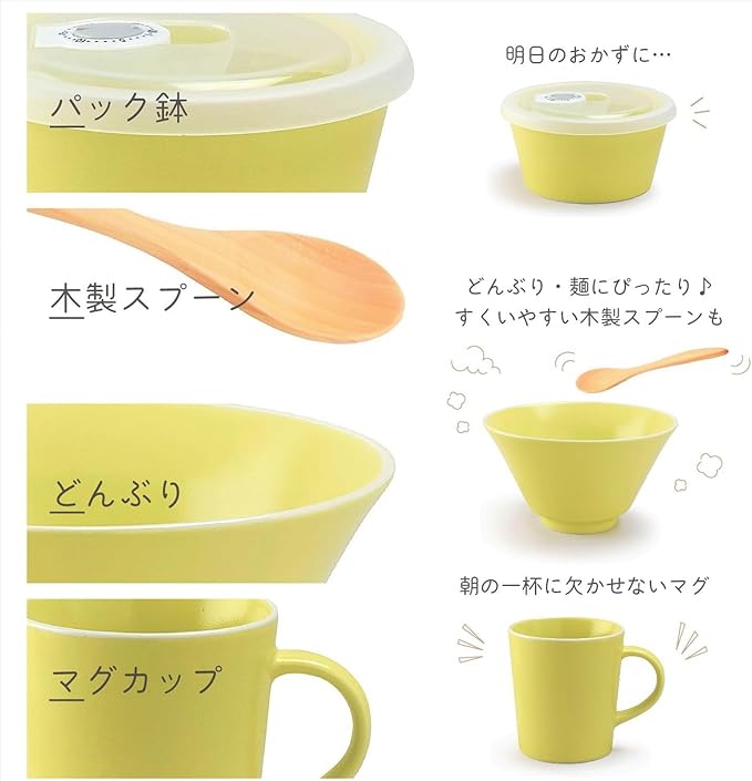aito 567-508 Mino Ware Ciel Tableware Set Living Alone 6-Piece Set Yellow Dishwasher Microwave Safe Made in Japan
