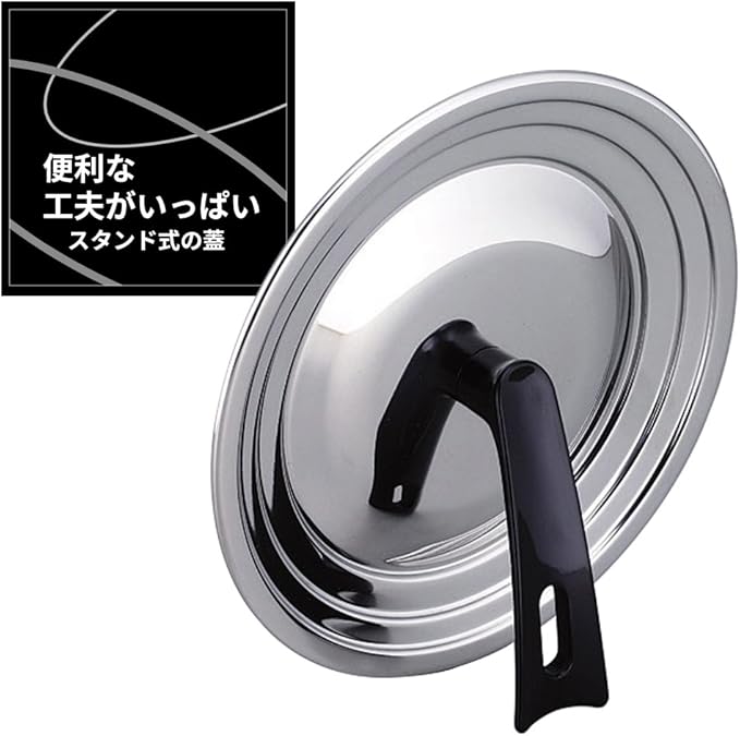 Wahei Freiz FM-8157 Folias Pot Set One-Touch Cooker 3-piece Set Induction Compatible Stainless Steel Made in Japan