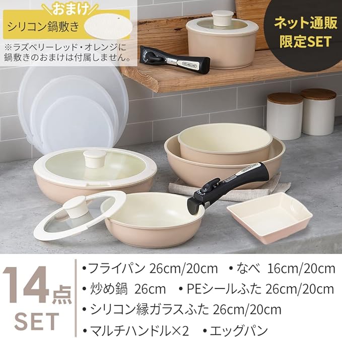 Iris Ohyama CC-SE14NP (Time Saving Energy Saving) Frying Pan 14-Piece Set IH Gas Fire 10.2 inches (26 cm) 7.9 inches (20 cm) Compact Storage Lightweight Ceramic Color Pan Gray