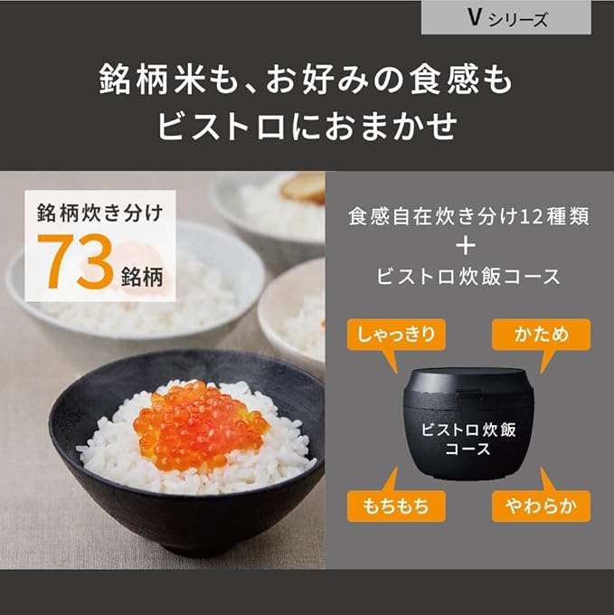 Panasonic Rice Cooker 5.5 Cup Top Model Bistro Craftsmanship AI Pressurized Hot Air Pump Equipped with 2 Maintenance Parts Light Greyge SR-V10BA-H AC100V JAPAN IMPORT NEW