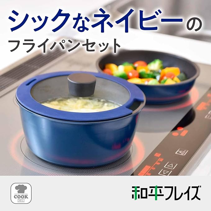 Wahei Freiz AMA-9712 Cook Delhi AMA-9712 Handle Removable 6-Piece Set Induction Compatible Top Class Durable Daikin Industrial Silkware EZ Use Navy