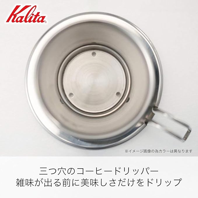 Kalita Coffee Dripper 'TSUBAME' WDC-185 2-4 Person Use Copper 5099