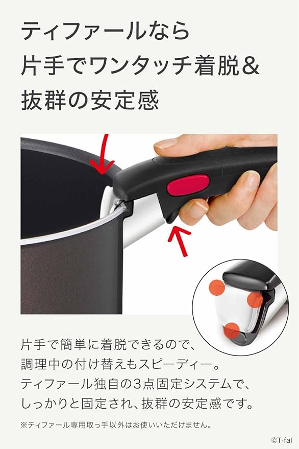 Tefal L16690 Tifal Handle Removable Pot Frying Pan Set 6-Piece Set Compatible with Gas Fire Ingenio Neo French Roast Non-Stick Brown