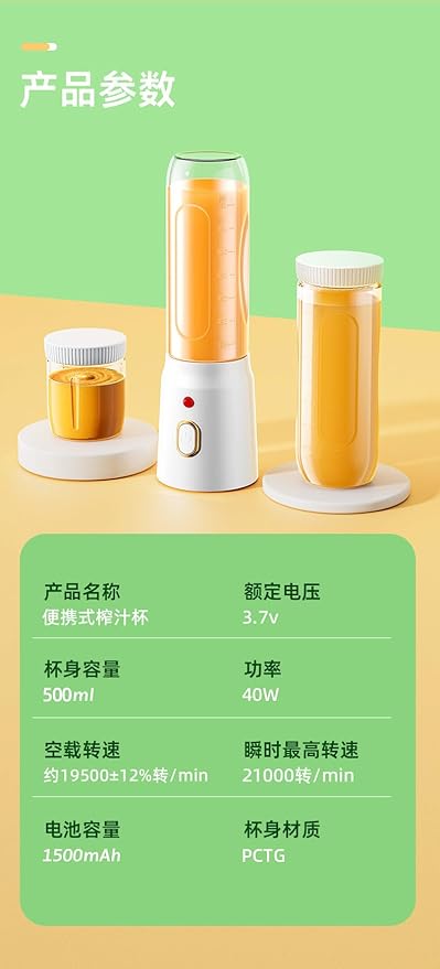Portable Personal Blender Multi-Functional Juicer with Dual-Mode Quick Juice Extraction Small Size Juice Cup for Home Use Easy to Clean Hand Wash Only