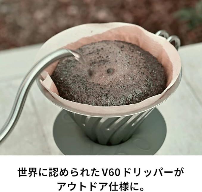 Hario Outdoor V60 Metal Dripper 02 Silver