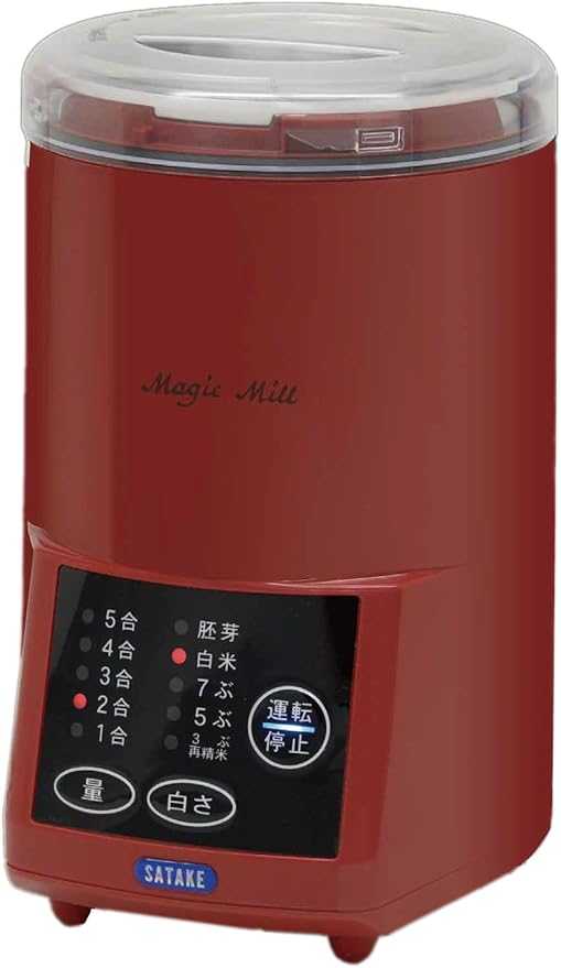 household rice milling machine magic mill [- 5 people] RSKM5D