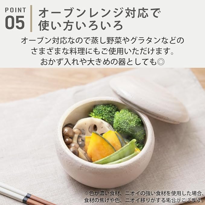 &ampNE NMT-305S-BK Banko Pottery Small Black Made in Japan Microwave Safe Pottery Rice Storage Container Oven Safe Cooker Refrigerated1 Pair 0.5 Piece Rice
