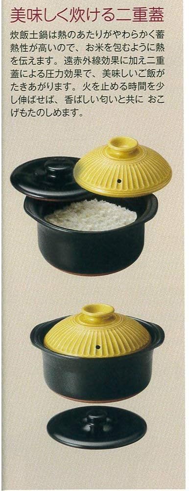 53-91171/2-981060 Rice Pot White 3 Cups Rice Pot 8.9 x 6.1 inches (22.5 x 15.5 cm) 5.9 fl oz (1700 cc) For Direct Fire Rice Cooking Rice Earthenware Pot Banko Ware