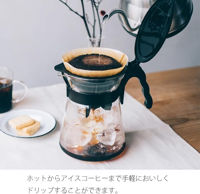 Coffee COAR Set 700ML Black MOD VDI-02B