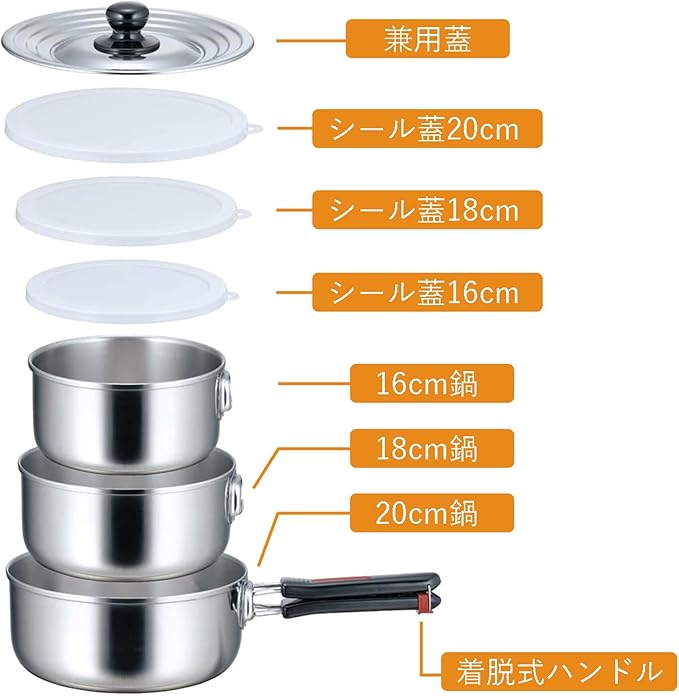 Shimomura Planning 35896 Stainless Steel Pot One-Touch Cooker Detachable Handle 3-Piece Set 6.3 inches (16 18 20 cm) Made in Japan
