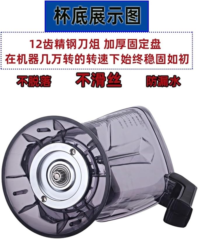 2.5L Universal Soybean Milk Machine Wall Breaking Machine Accessories Sand Ice Machine Cup Group Commercial Mixer Cup Pot Barrel Cylinder