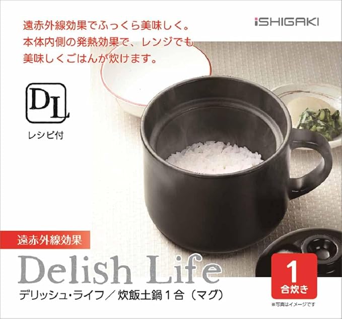 Ishigaki 4478 DL Range &amp Direct Fire Compatible Rice Pot 1 Piece Mug Type