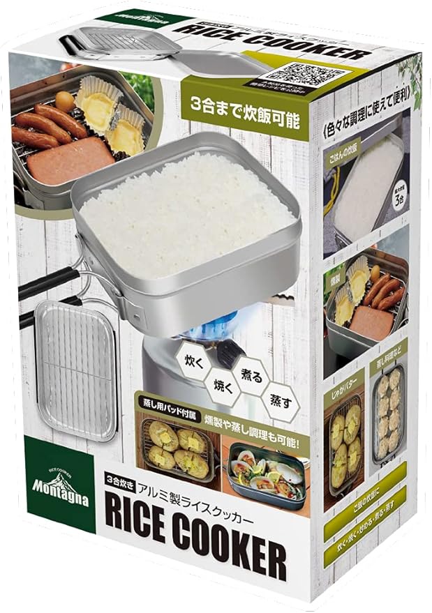 Hac Montagna HAC2896 3-Gang Aluminum Rice Cooker
