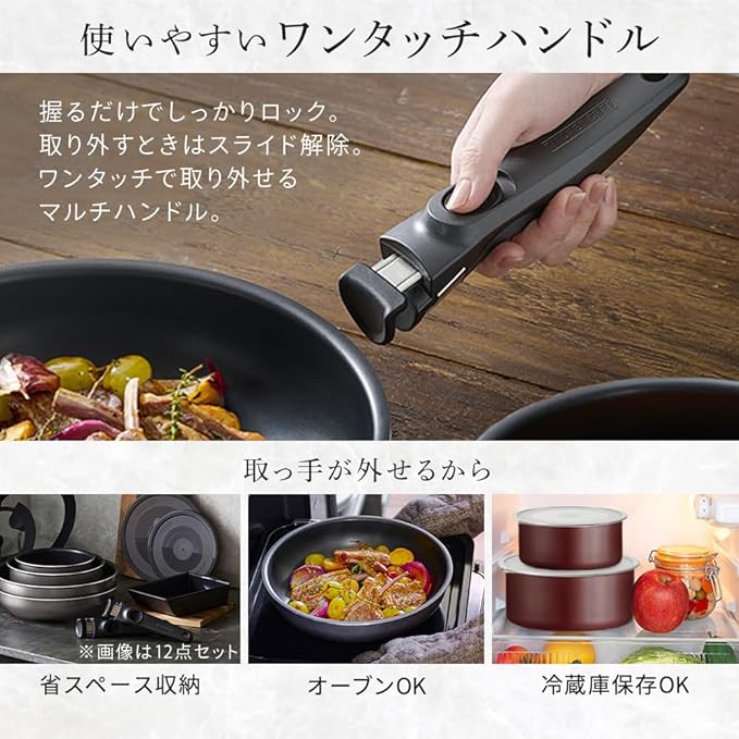 Iris Ohyama EHDC-T6S Frying Pan with Handle Removable 6-Piece Set Uses Strongest Non-Stick Coating Diamond Coated Pan Terra Non-Burning and Rust 3 Layer Construction Durable Easy to Oven Cook
