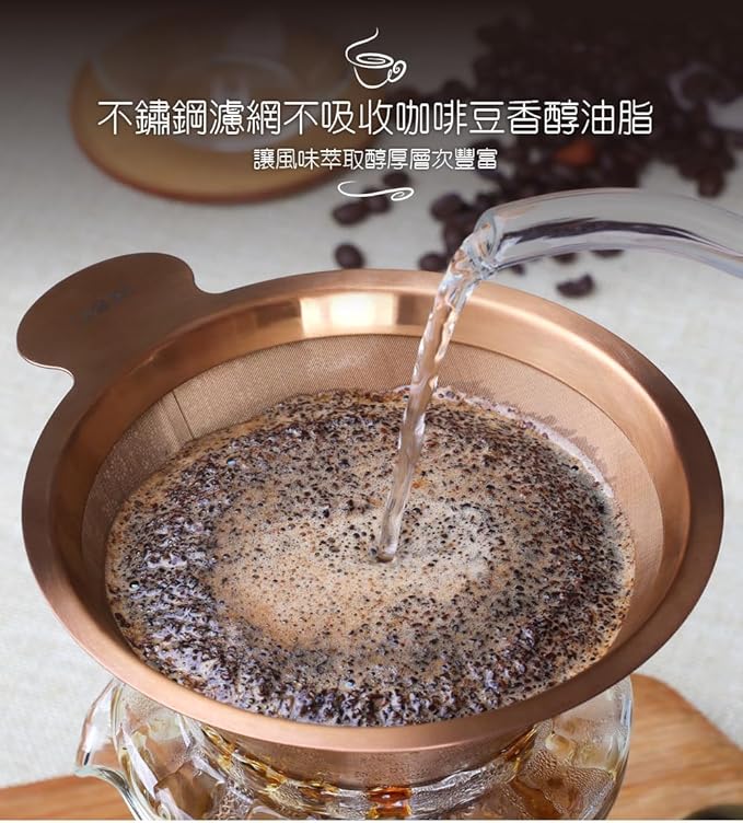 Eilong TAIWAN DAYBREAK - POUR OVER COFFEE MAKER (600ML) (Luxury Gold)
