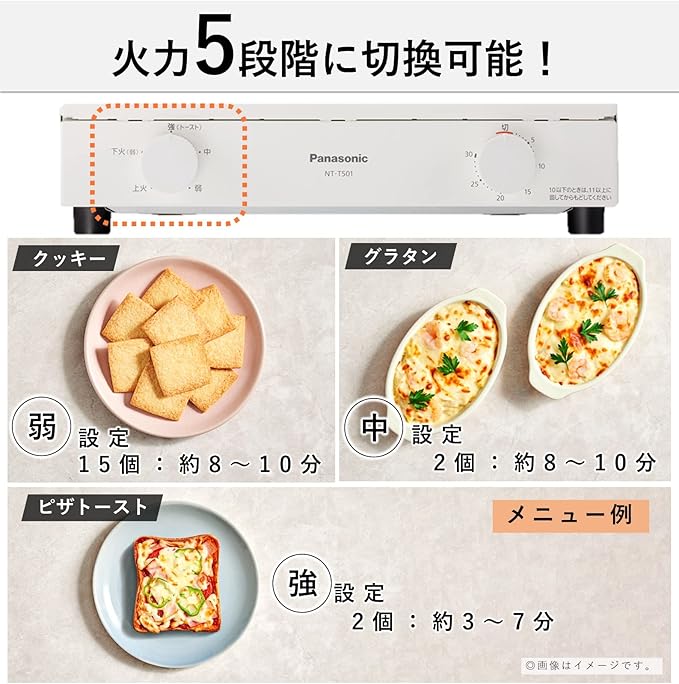 Panasonic Toaster NT-T501-W AC:100