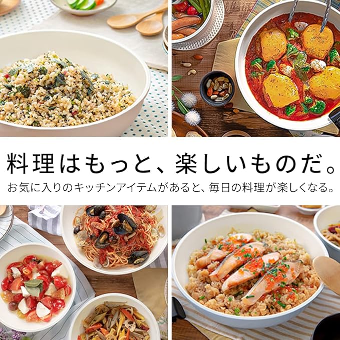 Iris Ohyama Frying Pan Pot 26cm 20cm 14 Piece Set Ceramic Color Pan Compatible with IH Handle