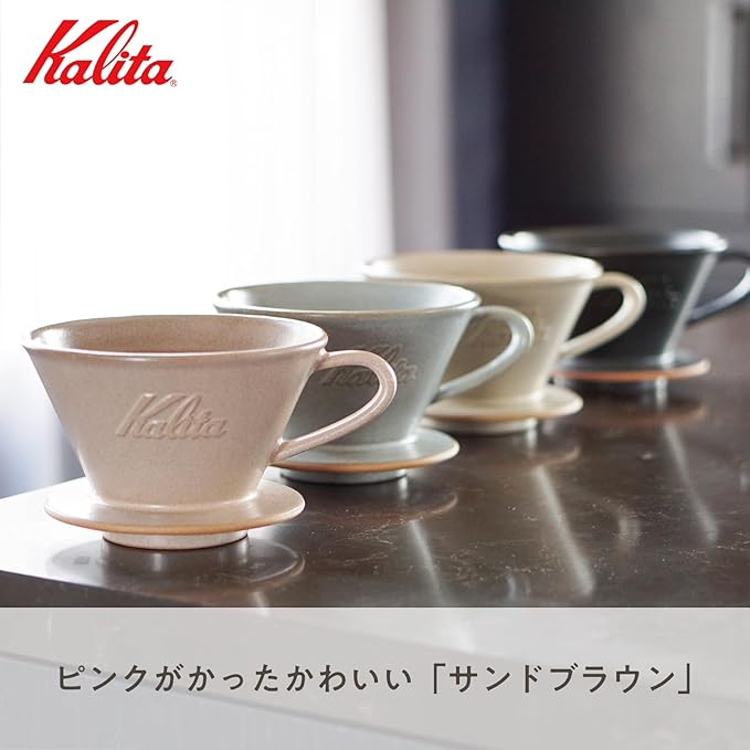 Carita Coffee Dripper Mino Ware High Heat Retention Pottery For 2-4 People Sand Brown #02103 Wave Series Made in Japan Drip Equipment For 2 People For 4 Cups Porcelain Stylish Outdoor