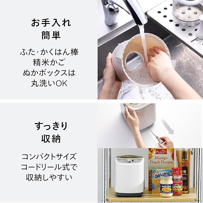 TWINBIRD compact rice milling device rice Gozen white MR-E520W
